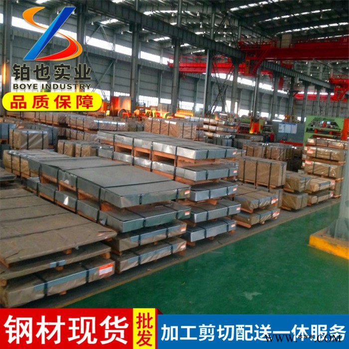 上海铂也宝钢冷轧板卷B410LA 低合金汽车钢 汽车高强度冷轧钢板B410LA图3