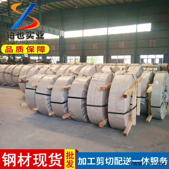 宝钢冷轧卷M170P1-JC1高强度冷轧板卷冷轧钢卷 可定尺开平分条图3