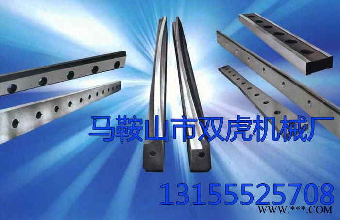 双虎机械 齐全型号 剪板机刀片 剪板机专用刀片 剪板刀片 刀片厂家图2