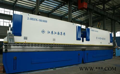 江苏江海数控液压折弯机，剪板机，压力机图3