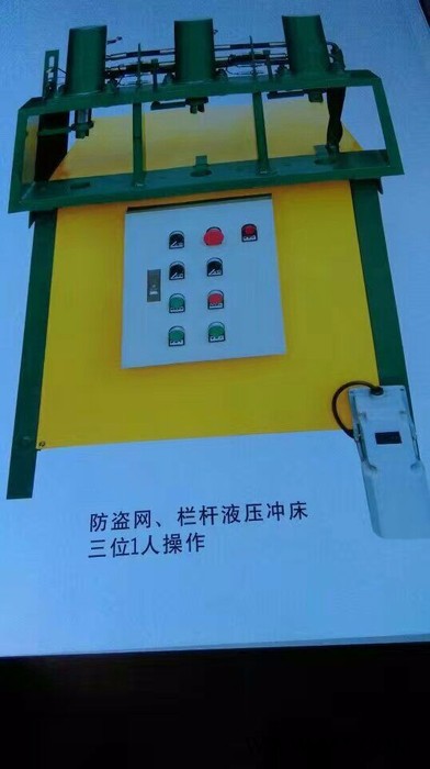 浙江丽水直销  欣琳牌 VR系列数控剪板机  数控剪板机 防盗 防盗窗设备图2