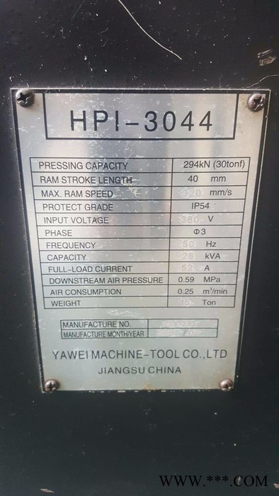 亚威HPI3044 数控冲床 数控转塔冲床 数控转塔冲床 数控剪板机 激光切割机图4