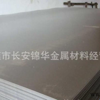 SPC270D汽车低合金钢板SPC270D冷轧板 汽车制模钢板零售