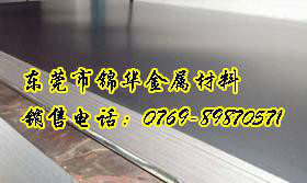 SPC270D汽车低合金钢板SPC270D冷轧板 汽车制模钢板零售图2