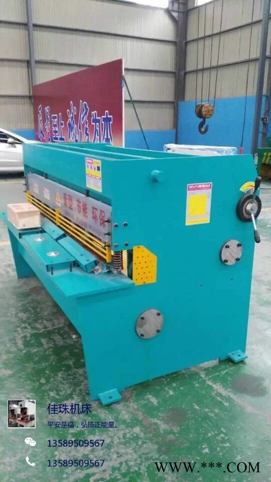 淄博金轩机床 ** Q11A3*1600-2000 新型电动 闸式剪板机 量大从优图2