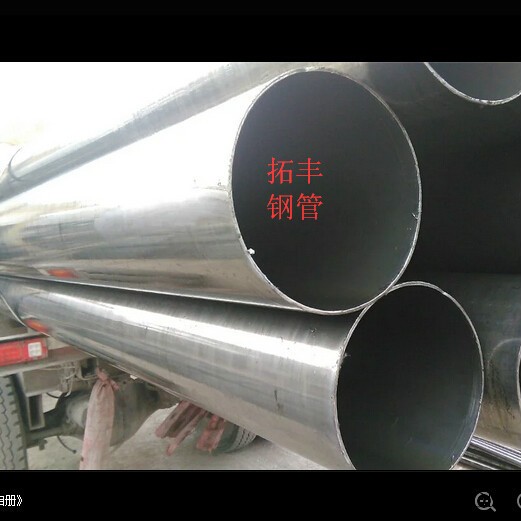 聊城拓丰牌 精密无缝管 汽车打气泵用 90*3 冷轧光亮无缝管图5