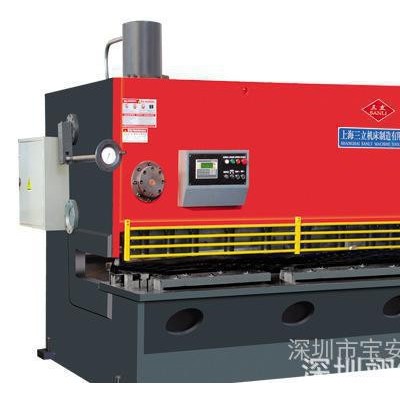 直销 三立剪板机 数控剪板机 上海三力剪板机配件维修服务