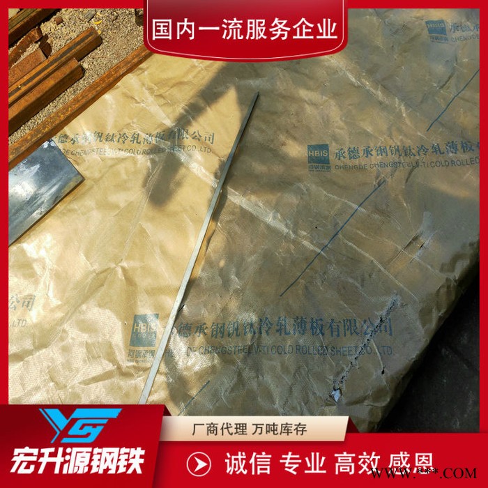 现货唐钢spcc冷板无锡金属制品薄钢板加工开平板配送0.4冷轧板图3