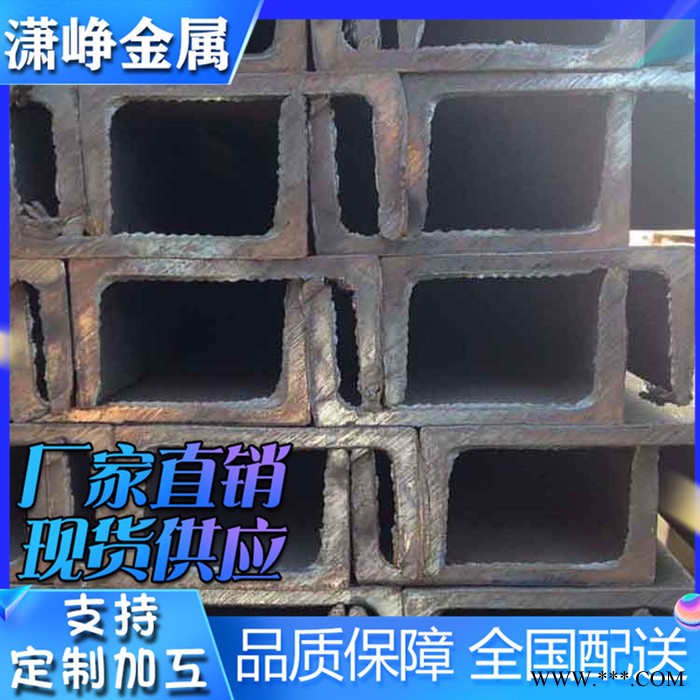 湖南 源头工厂供货  欧标槽钢UPN260 冷轧槽钢 山东潇峥 可加工定制图7