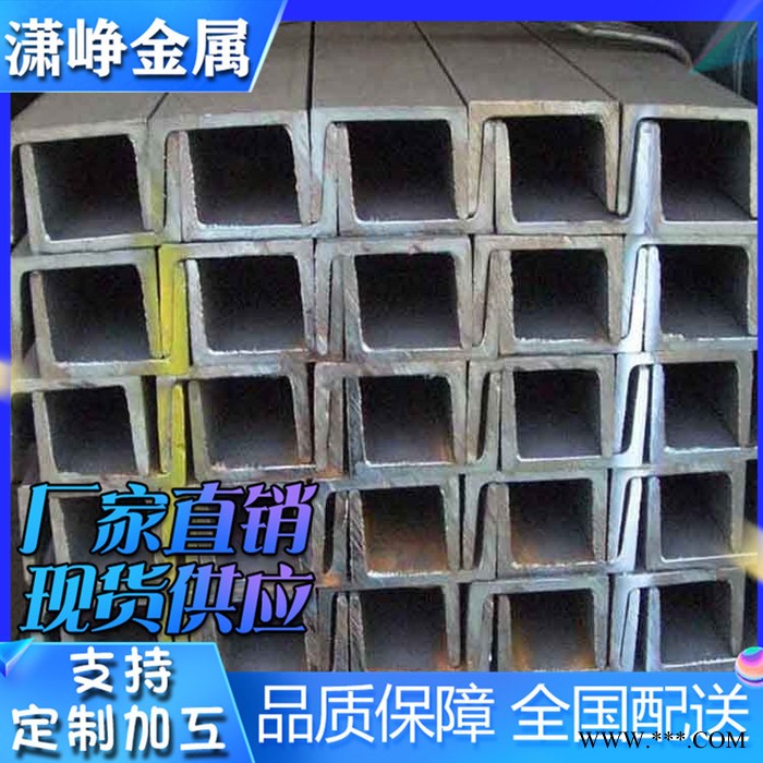 湖南 源头工厂供货  欧标槽钢UPN260 冷轧槽钢 山东潇峥 可加工定制图2