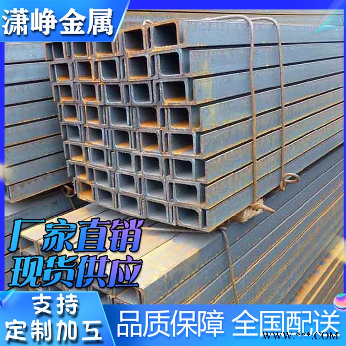 湖南 源头工厂供货  欧标槽钢UPN260 冷轧槽钢 山东潇峥 可加工定制图6