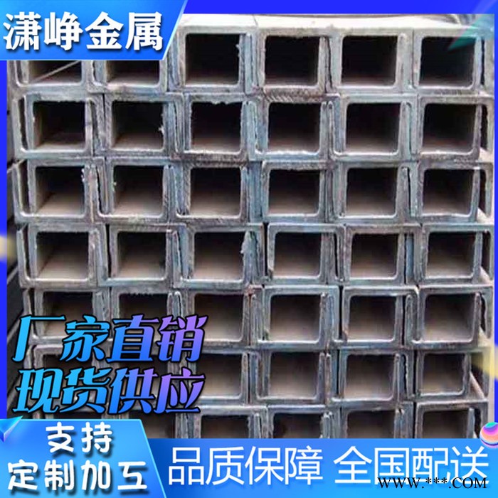 湖南 源头工厂供货  欧标槽钢UPN260 冷轧槽钢 山东潇峥 可加工定制图5