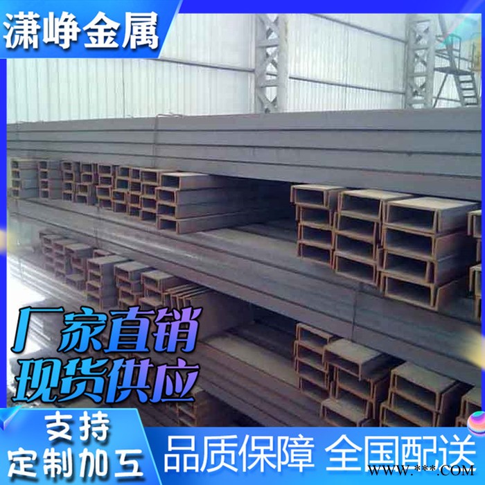 湖南 源头工厂供货  欧标槽钢UPN260 冷轧槽钢 山东潇峥 可加工定制图4