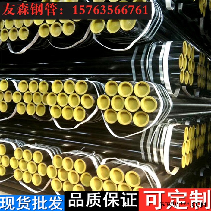 湖南衡阳冷轧管 42crmo冷拔无缝管 聊城友森畅销全国图2
