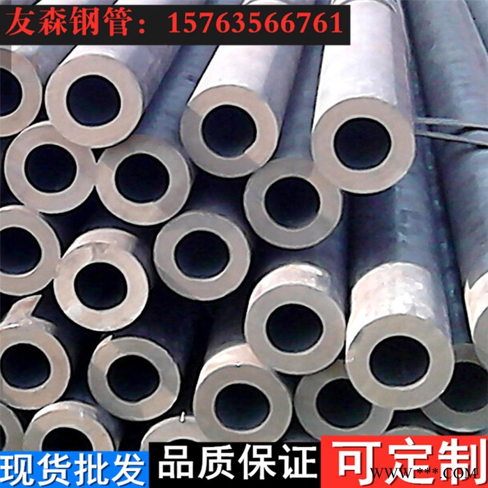 湖南衡阳冷轧管 42crmo冷拔无缝管 聊城友森畅销全国图5
