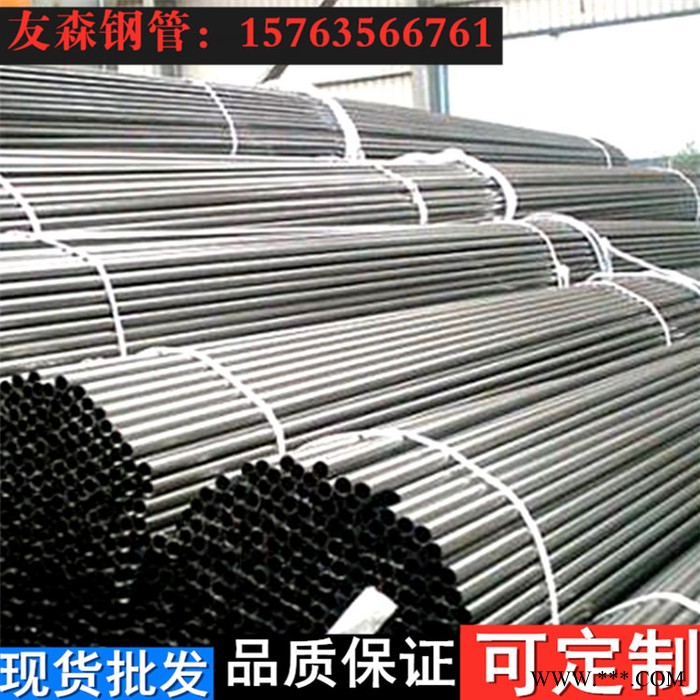 湖南衡阳冷轧管 42crmo冷拔无缝管 聊城友森畅销全国图8
