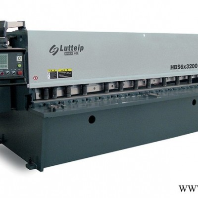 【路特机械】 HBS6×2500 数控剪板机 数控剪板机批发 数控剪板机厂家