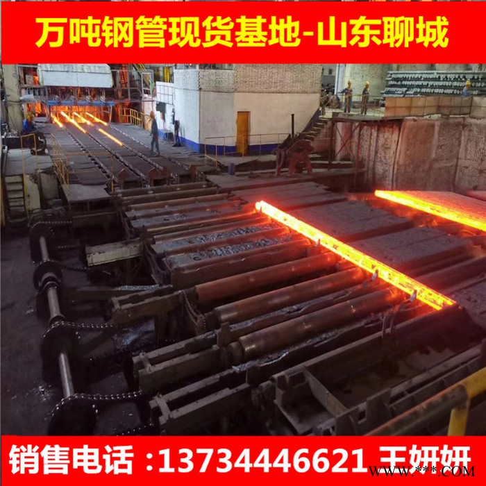 A3无缝管无缝管冷轧无缝钢管安徽合肥图4