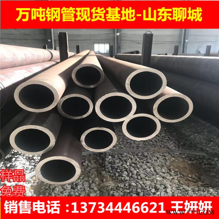 A3无缝管无缝管冷轧无缝钢管安徽合肥图8