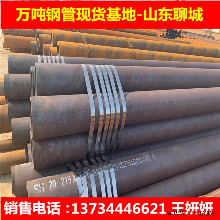 A3无缝管无缝管冷轧无缝钢管安徽合肥图2