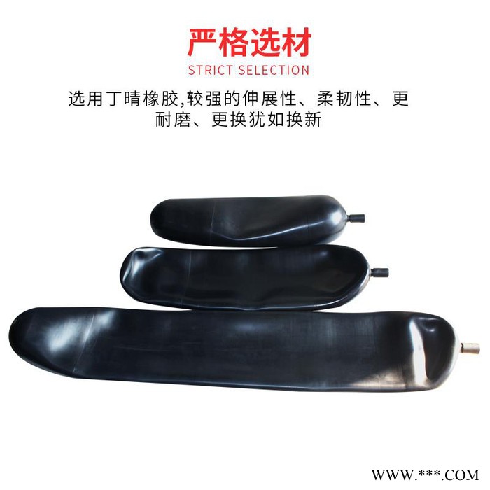 **储能器内胆氮气囊 国标蓄能器皮囊 定制压铸机欧日标胶囊 NXQ蓄能器皮囊 剪板机蓄能器皮囊 不锈钢蓄能器皮囊图4