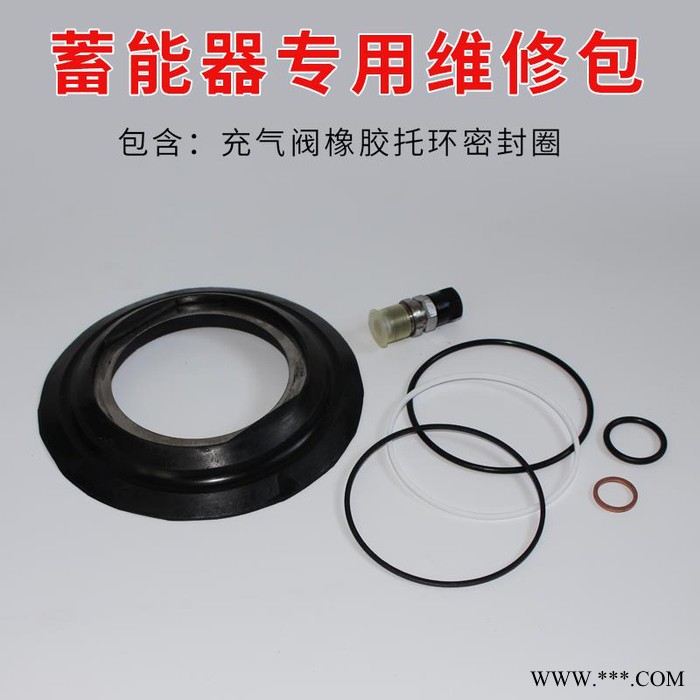 **储能器内胆氮气囊 国标蓄能器皮囊 定制压铸机欧日标胶囊 NXQ蓄能器皮囊 剪板机蓄能器皮囊 不锈钢蓄能器皮囊图3