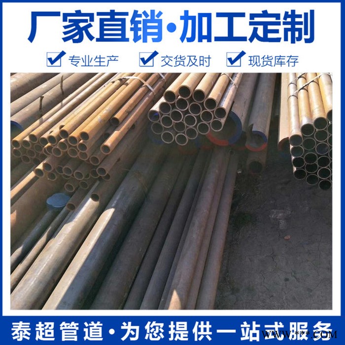 泰超 钢管 精密钢管 无缝钢管 冷轧钢管图5