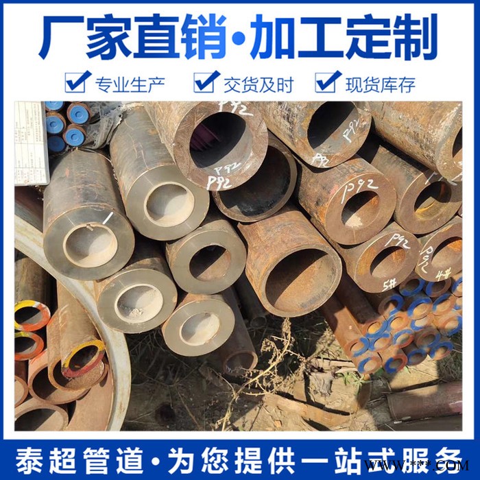 泰超 钢管 精密钢管 无缝钢管 冷轧钢管图2