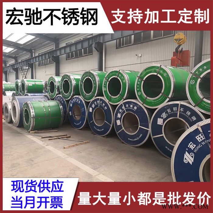 **304不锈钢卷 SUS冷轧不锈钢卷板 不锈钢冷轧板 可加工定制图4