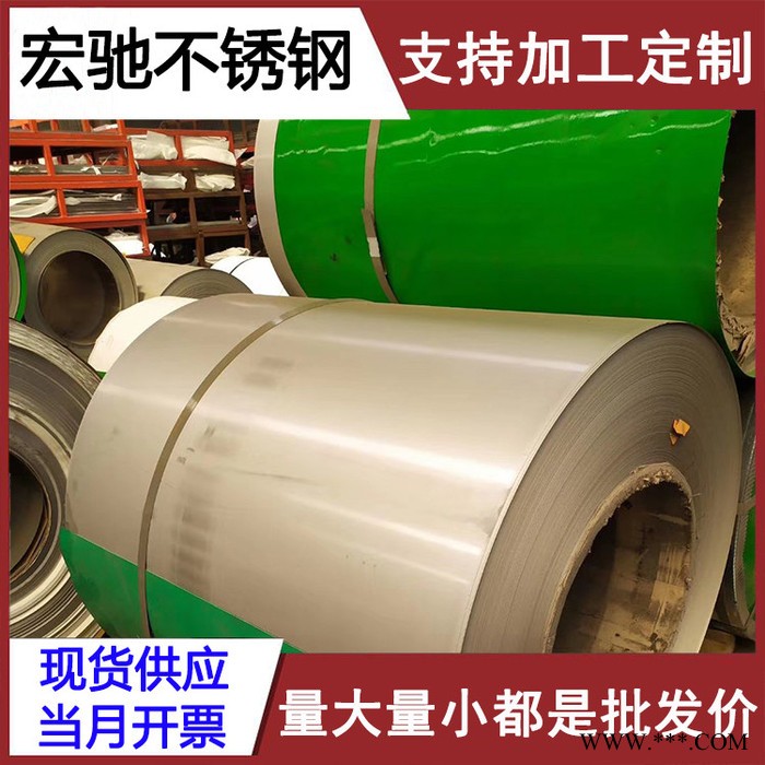 **304不锈钢卷 SUS冷轧不锈钢卷板 不锈钢冷轧板 可加工定制图2