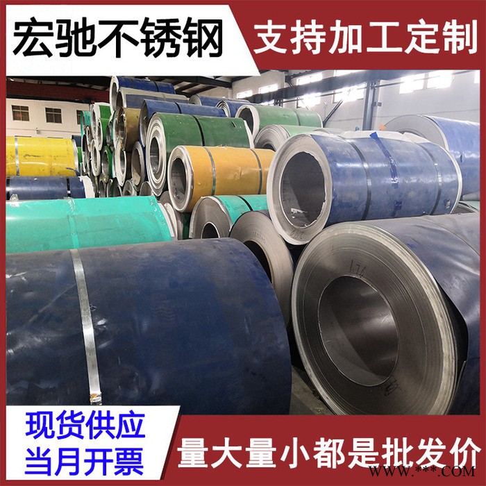 **304不锈钢卷 SUS冷轧不锈钢卷板 不锈钢冷轧板 可加工定制图5