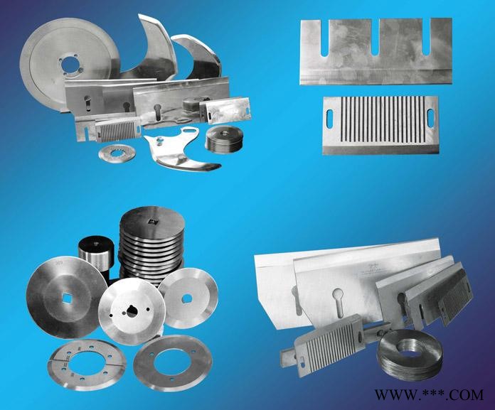 马鞍山融旺机械科技有限公司 打包机刀片、粉碎机刀片、撕碎机刀片、龙门剪刀片/剪板机刀片、圆盘剪刃/冷热剪刃、搅拌机耐磨配