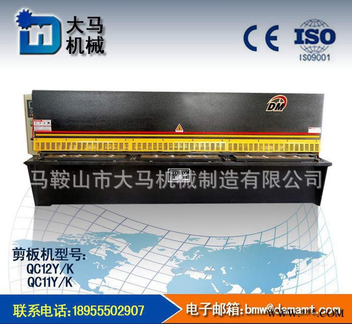 液压摆式剪板机 数控型 剪板机 闸式剪板机生产图2