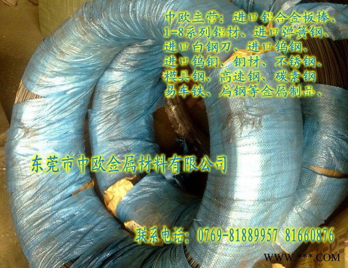 供应A3冷轧光亮扁钢.冷拉光扁铁冷拉扁钢图2