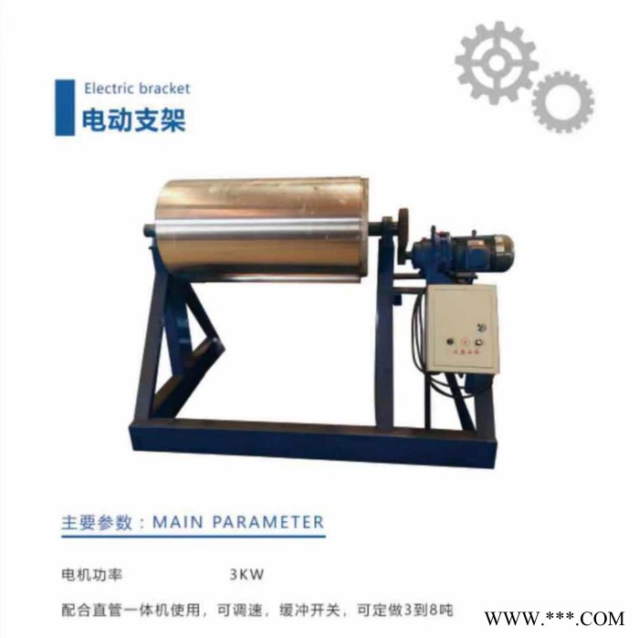 君昊 圆直管一体机 电动支架 压箍机 卷圆机 剪板机