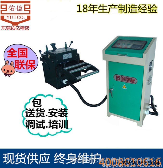 剪板数控自动送料机厂家 剪板机NC伺服送料机供应价格 剪切送料机图片图3