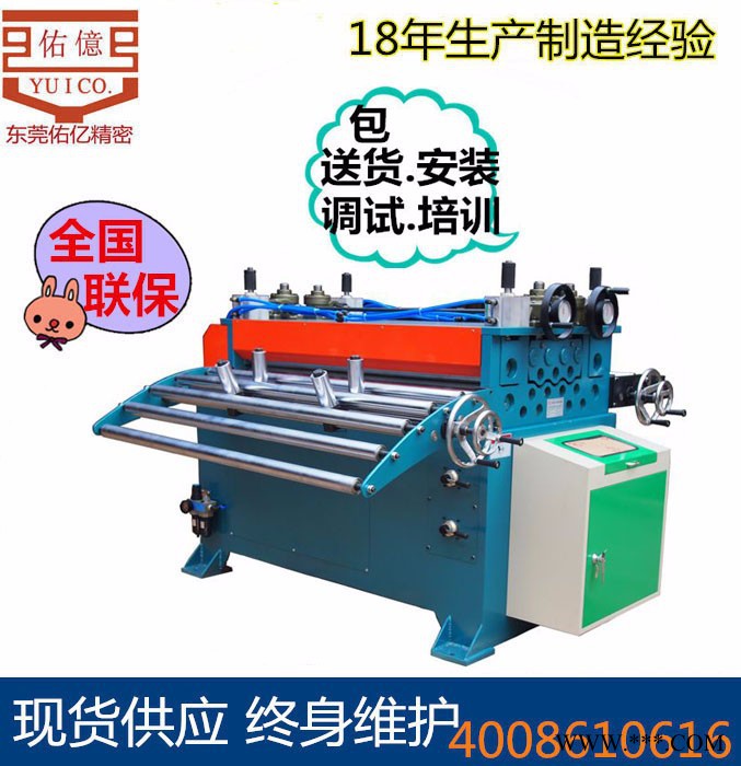 广东剪床自动送料装置厂家 剪板机精密NC伺服送料机价格 液压剪床送料机图3