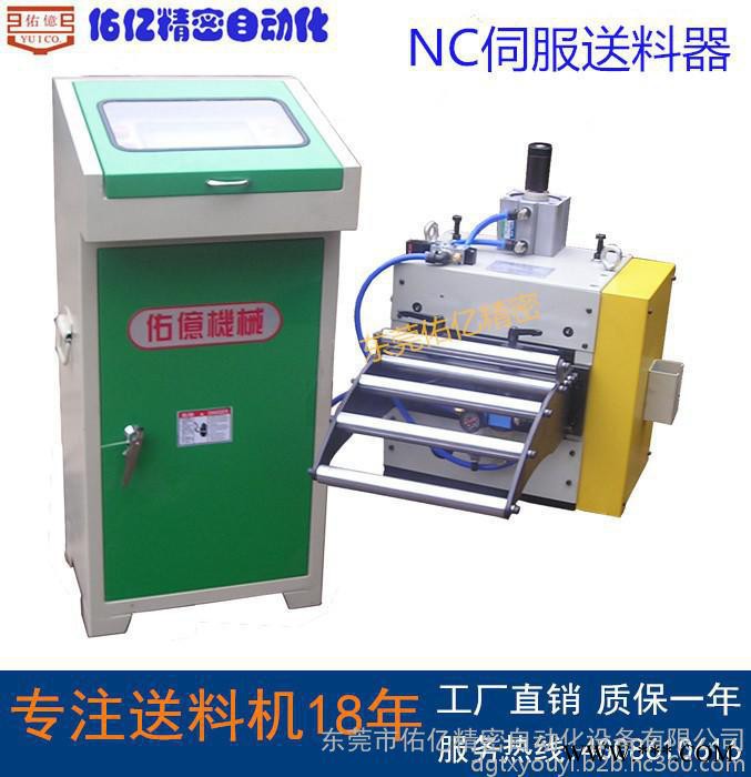 广东剪床自动送料装置厂家 剪板机精密NC伺服送料机价格 液压剪床送料机图4