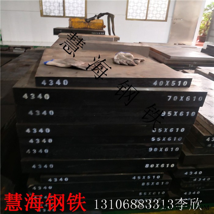 冷轧面45MnB 冷轧平板 可切割零售图2