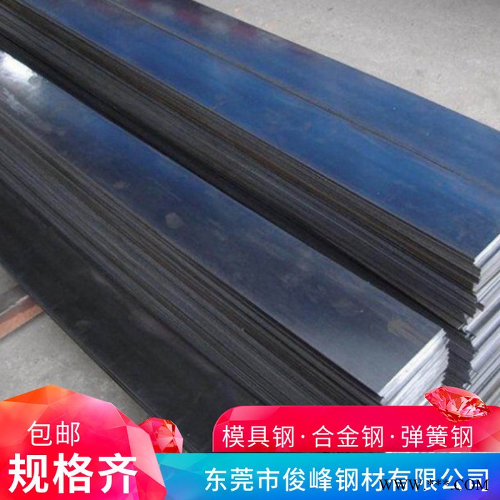 高韧性弹簧钢板SKS51-||冷轧薄板||淬火硬料图3