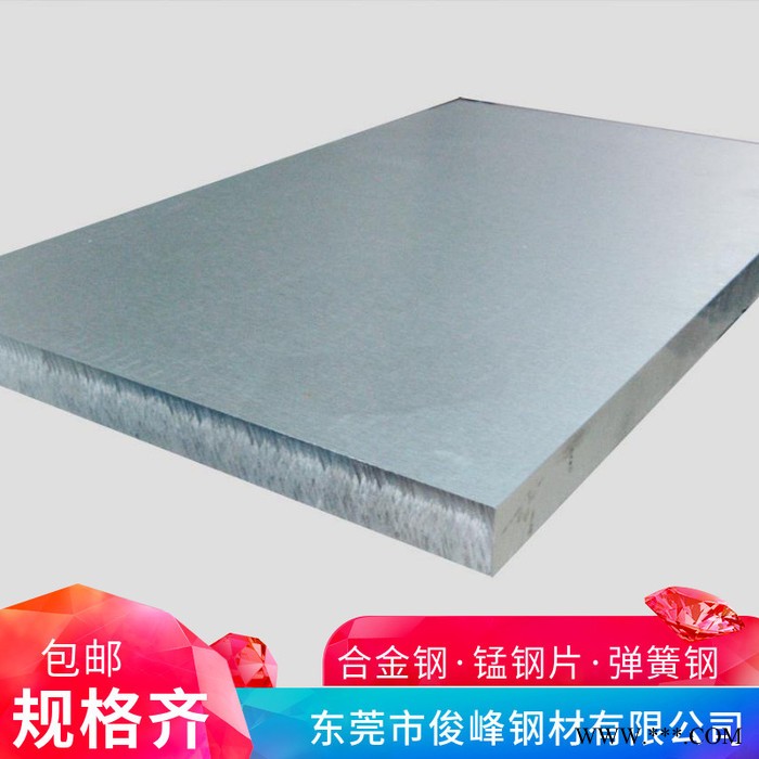 高韧性弹簧钢板SKS51-||冷轧薄板||淬火硬料图6