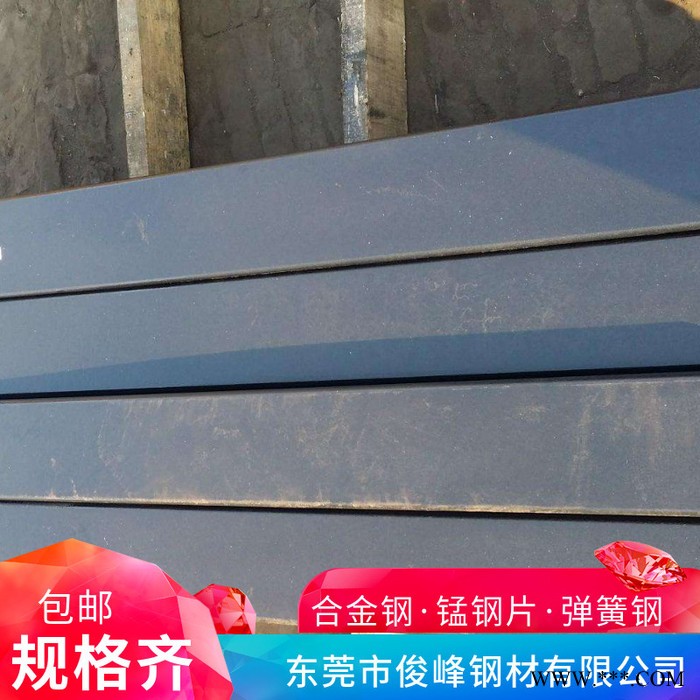 高韧性弹簧钢板SKS51-||冷轧薄板||淬火硬料图7