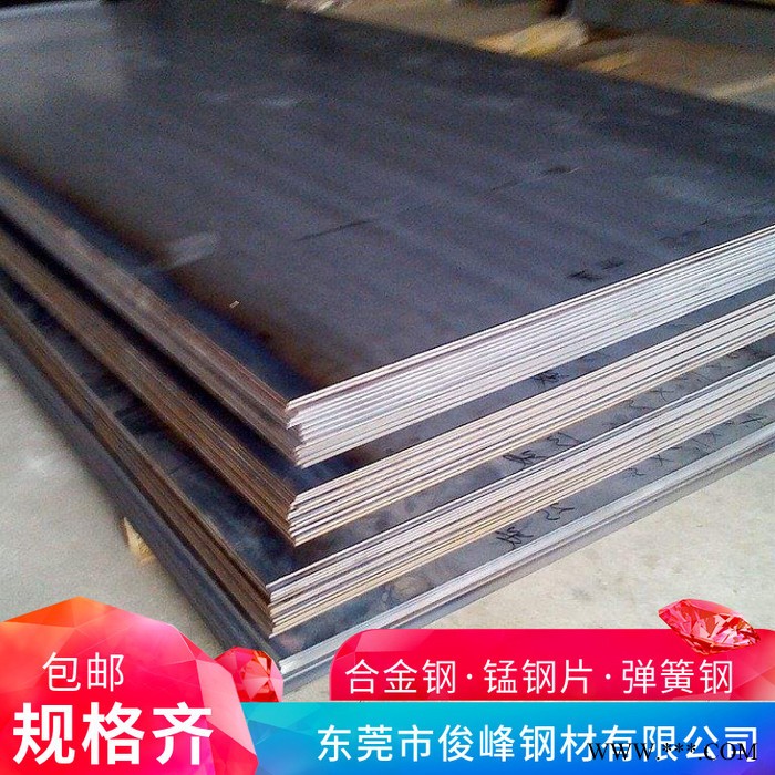 高韧性弹簧钢板SKS51-||冷轧薄板||淬火硬料图2