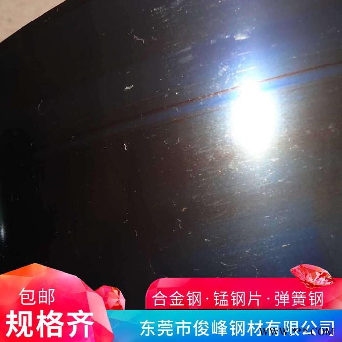 高韧性弹簧钢板SKS51-||冷轧薄板||淬火硬料图5