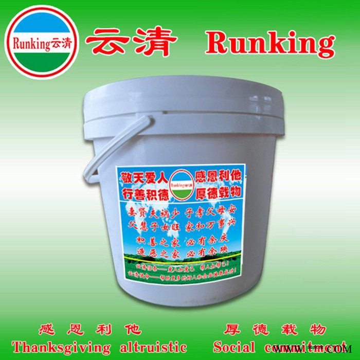 供应云清牌工业级 不锈钢冷轧油