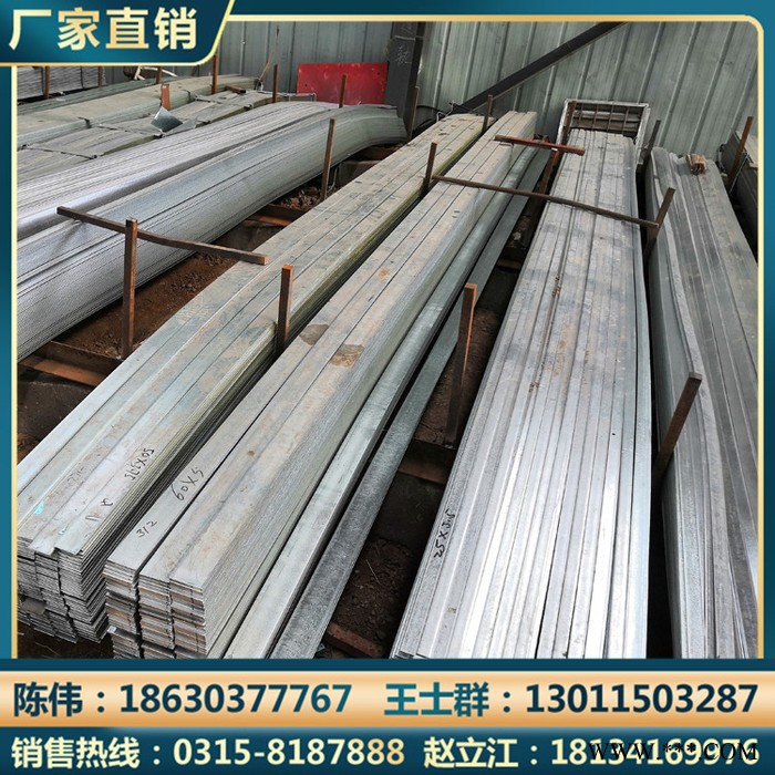 热浸锌扁钢 扁钢 冷轧扁铁 扁铁图5