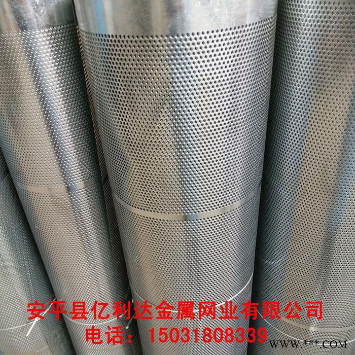 河北厂家生产低碳钢冲孔网卷 镀锌板冲孔网 冷轧板冲孔网 圆孔网 小型冲孔网卷等图4