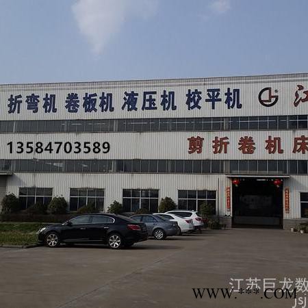 供应石家庄QC11Y-16X4000剪板机价格 石家庄剪板机价格河北剪板机厂家图7