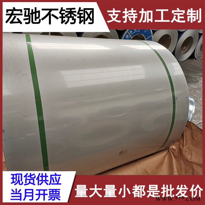 **201不锈钢板 奥氏体不锈钢板 现货可定开不锈钢冷轧薄板图4