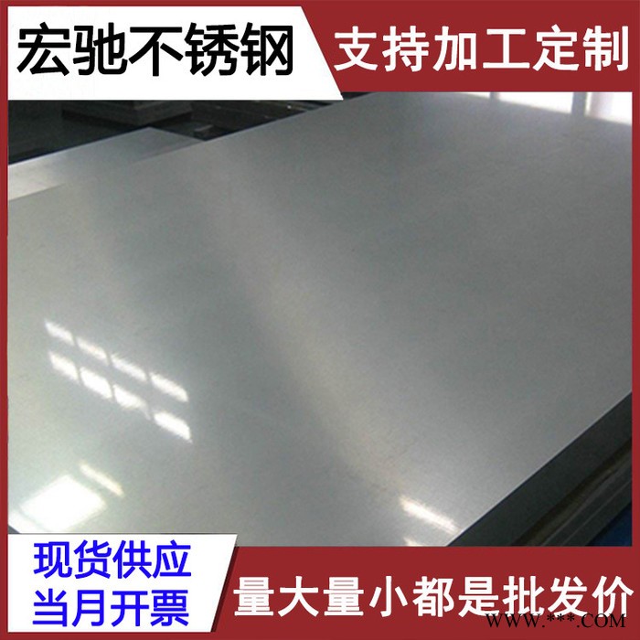 **201不锈钢板 奥氏体不锈钢板 现货可定开不锈钢冷轧薄板图5